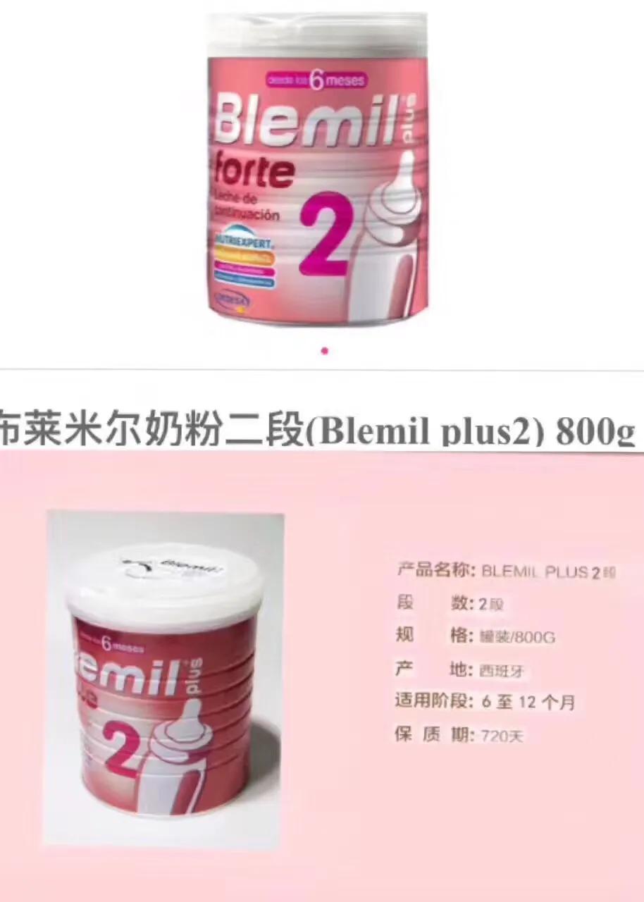 西班牙老年奶粉,西班牙雅培奶粉