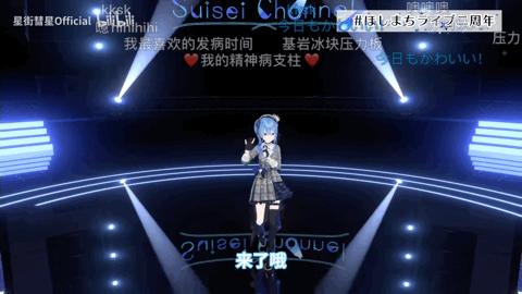 冯提莫和b站近期直播,冯提莫去b站直播了么