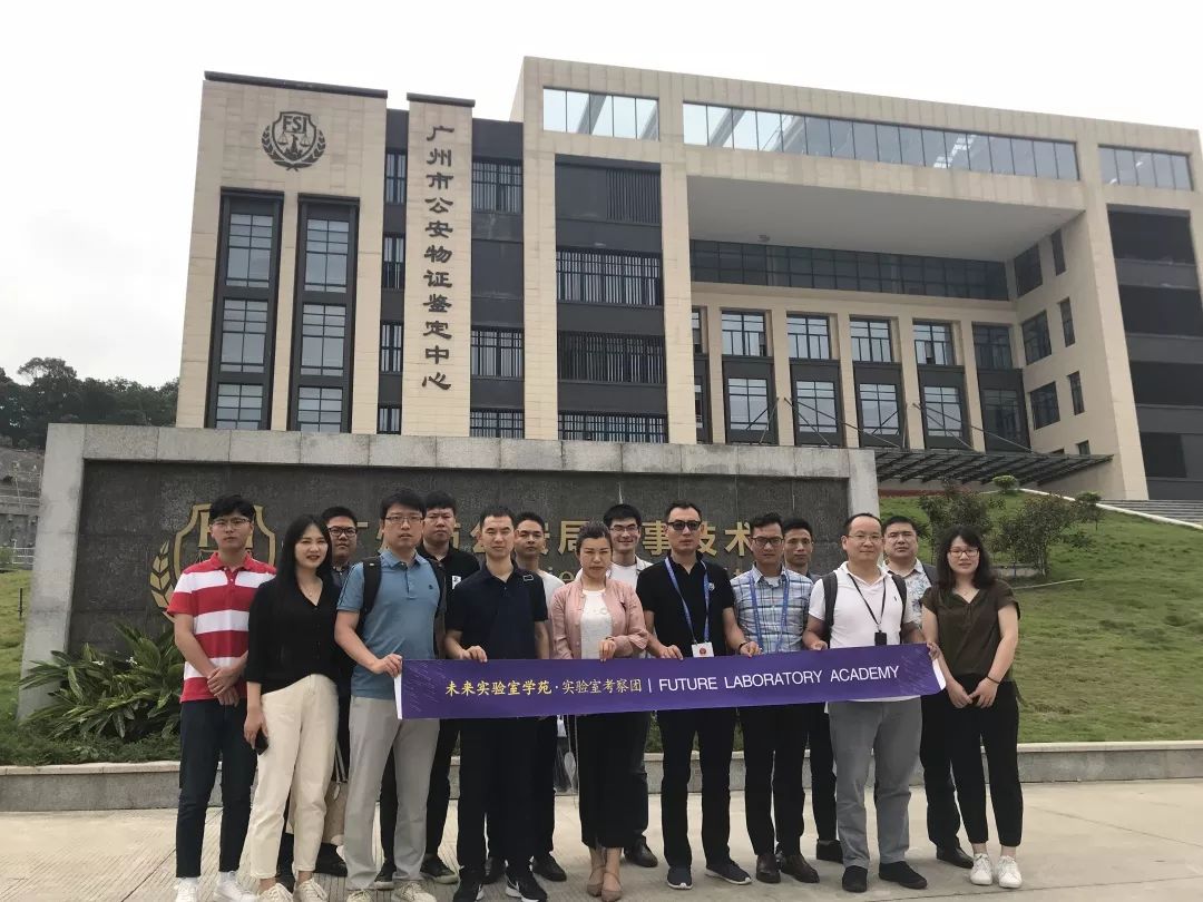 第七期结业篇：未来实验室学苑｜实验室专题培训圆满成功！