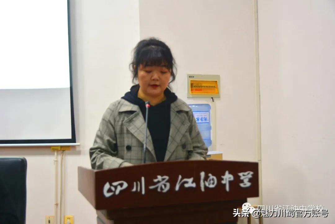 四川绵阳江油中学校,江油中学办学质量