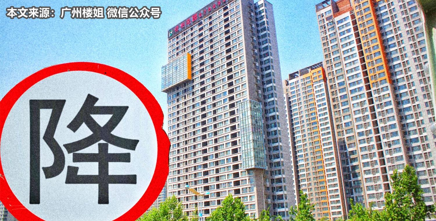 广州买房忌讳几楼,广州买房哪里便宜