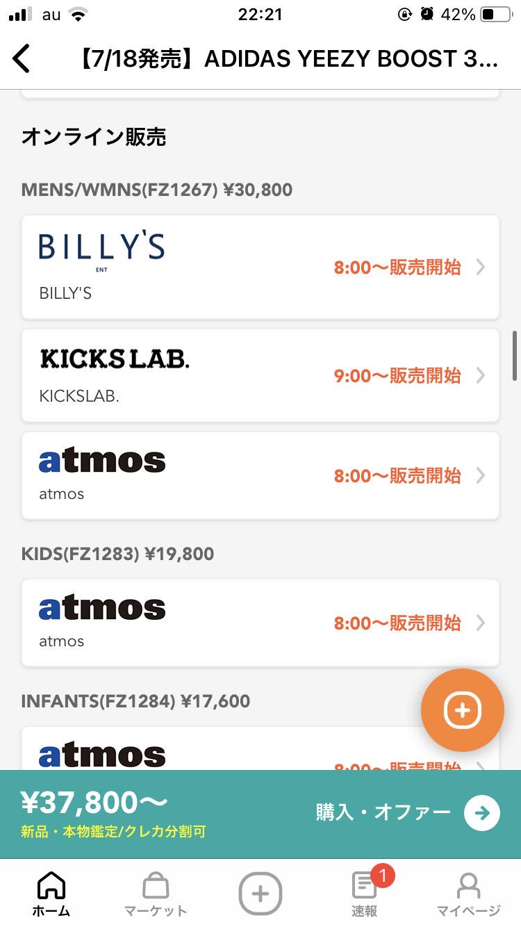日本限定aj,aj纯原椰子鞋