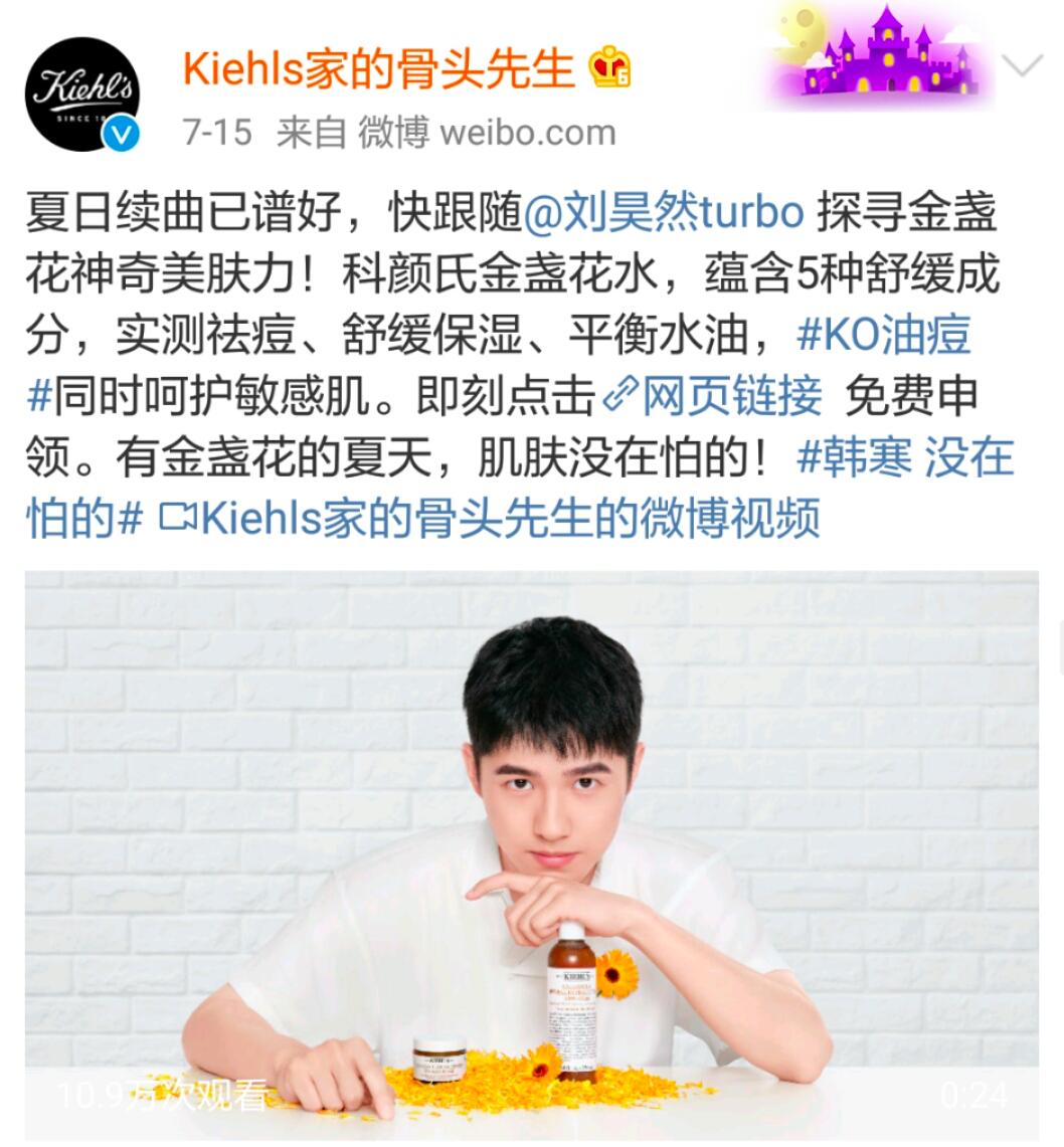 科颜氏蓝色系列广告,科颜氏隐藏广告