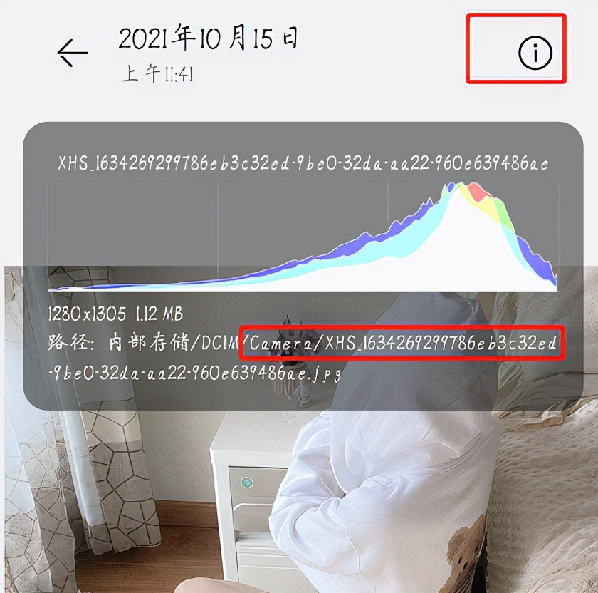 华为图库里老是有莫名其妙的图片,华为手机总是莫名其妙安装软件