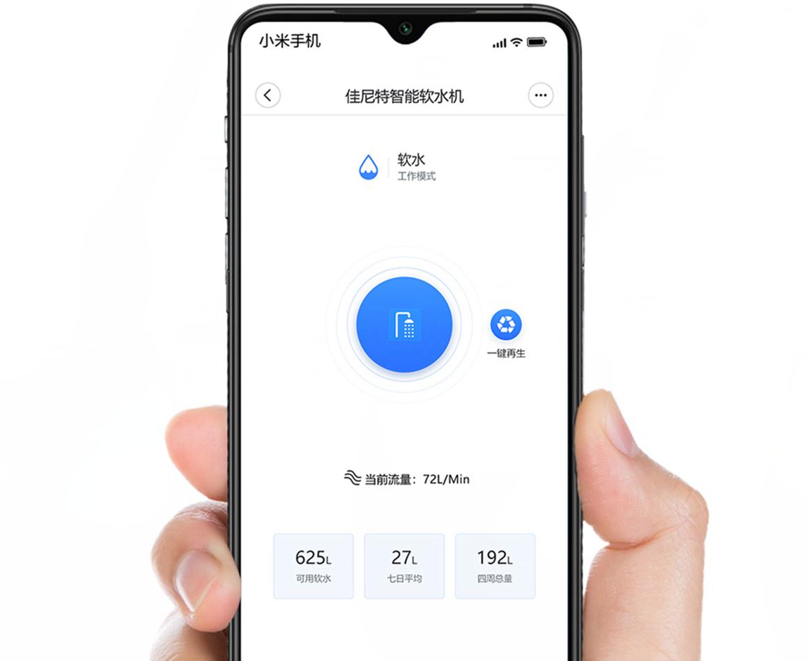 佳尼特壁挂软水机,佳尼特一吨中央软水机