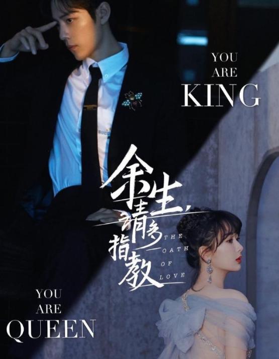 肖战与杨紫共同参与快乐大本营,肖战和杨紫同台快乐大本营