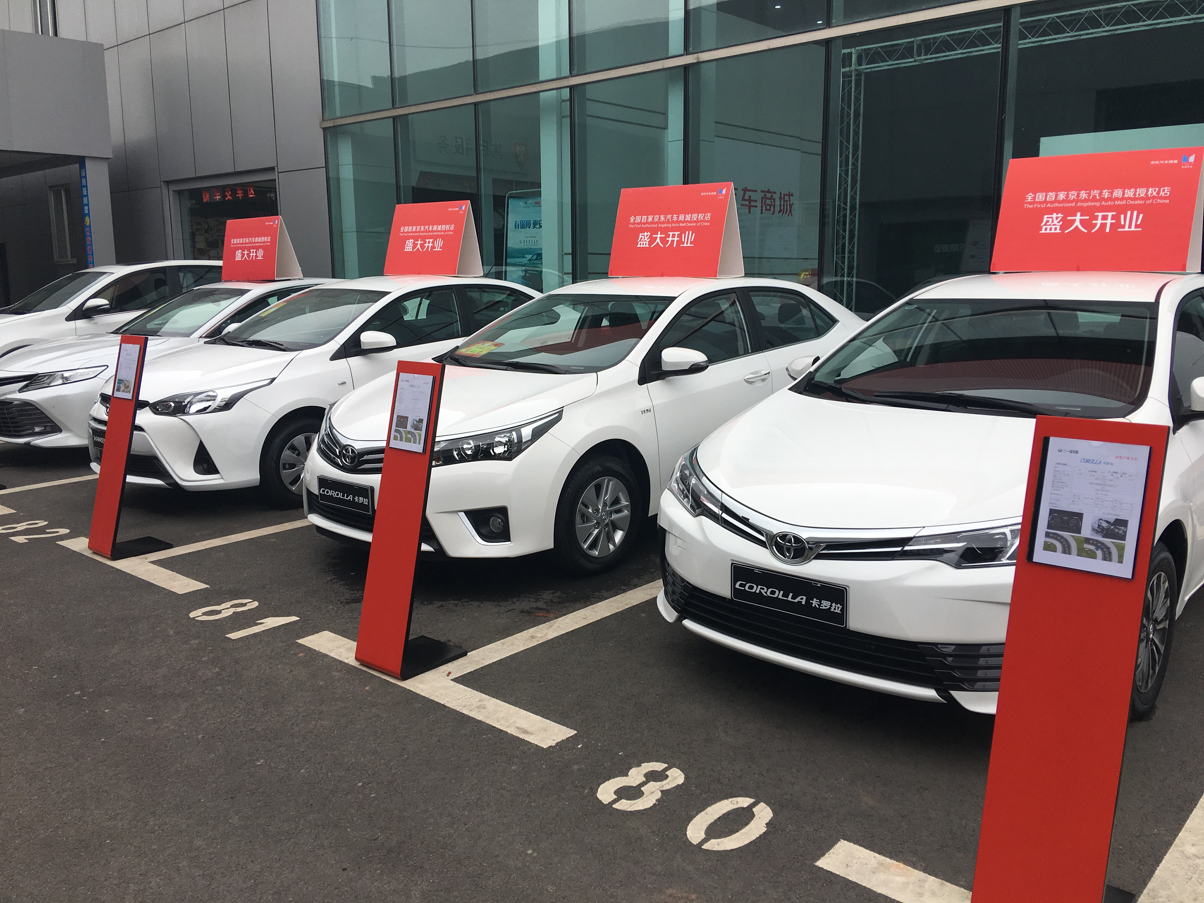 浜笢姹借溅鍟嗗煄涓氬姟鍋滄憜,浜笢姹借溅鍟嗗煄鐜扮姸鍒嗘瀽