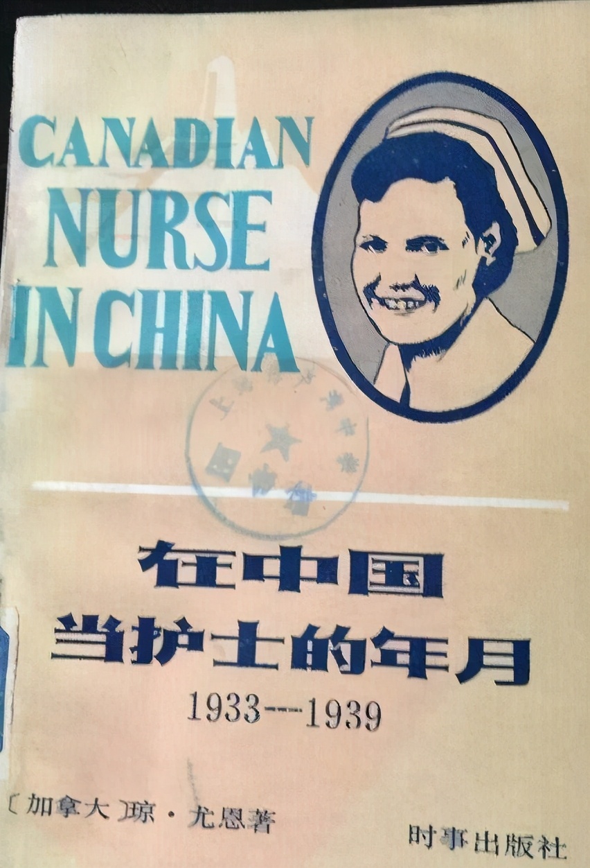 抗日战争时期白求恩,白求恩是怎么牺牲在抗日战场上的
