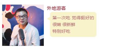 你喷的火是我的造型改编,石棉最出名的铁板烧烤