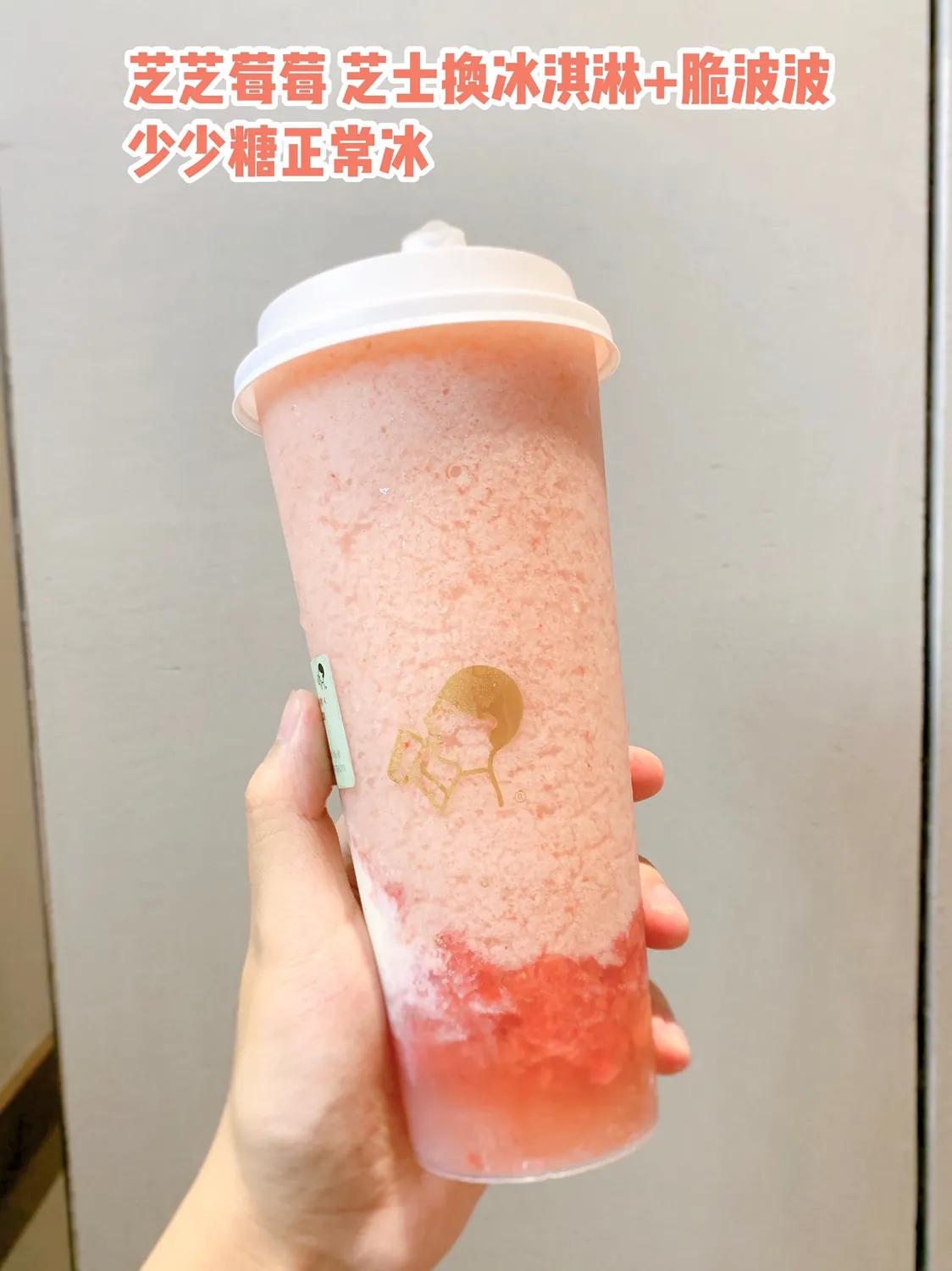 喜茶夏季哪款最好喝推荐,喜茶清爽不腻最好喝推荐