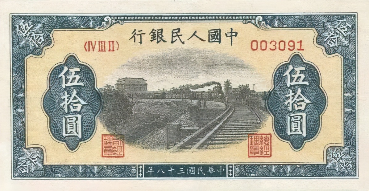 2005版100元人民币真伪鉴别,为什么第一版人民币价格不高