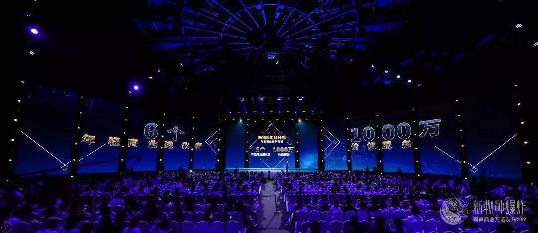 新物种吴声完整版,吴声新物种大会