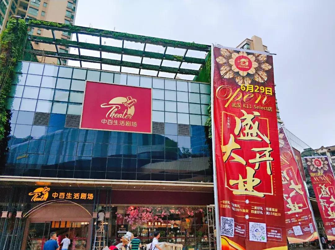 光谷2024年发展,光谷全面爆发的一年