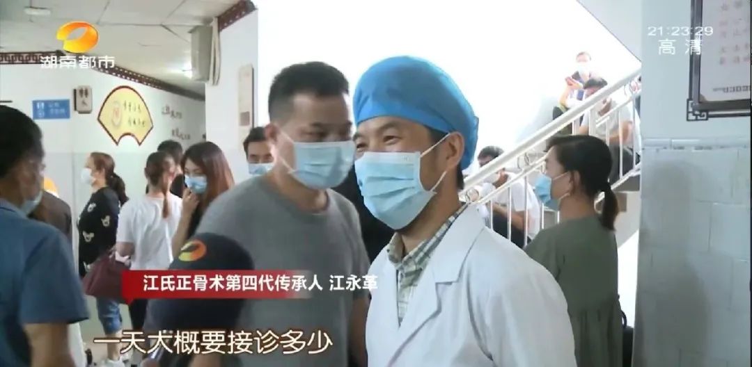 断骨手法复位视频,身怀绝技全集