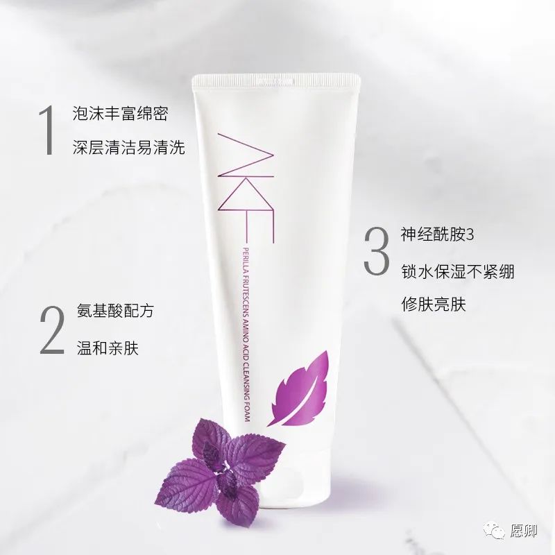 joajota小蓝管洗面奶适合什么肤质,14种氨基酸的洗面奶