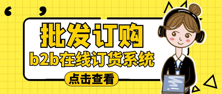 蓝果批发,蓝果网络分销小程序