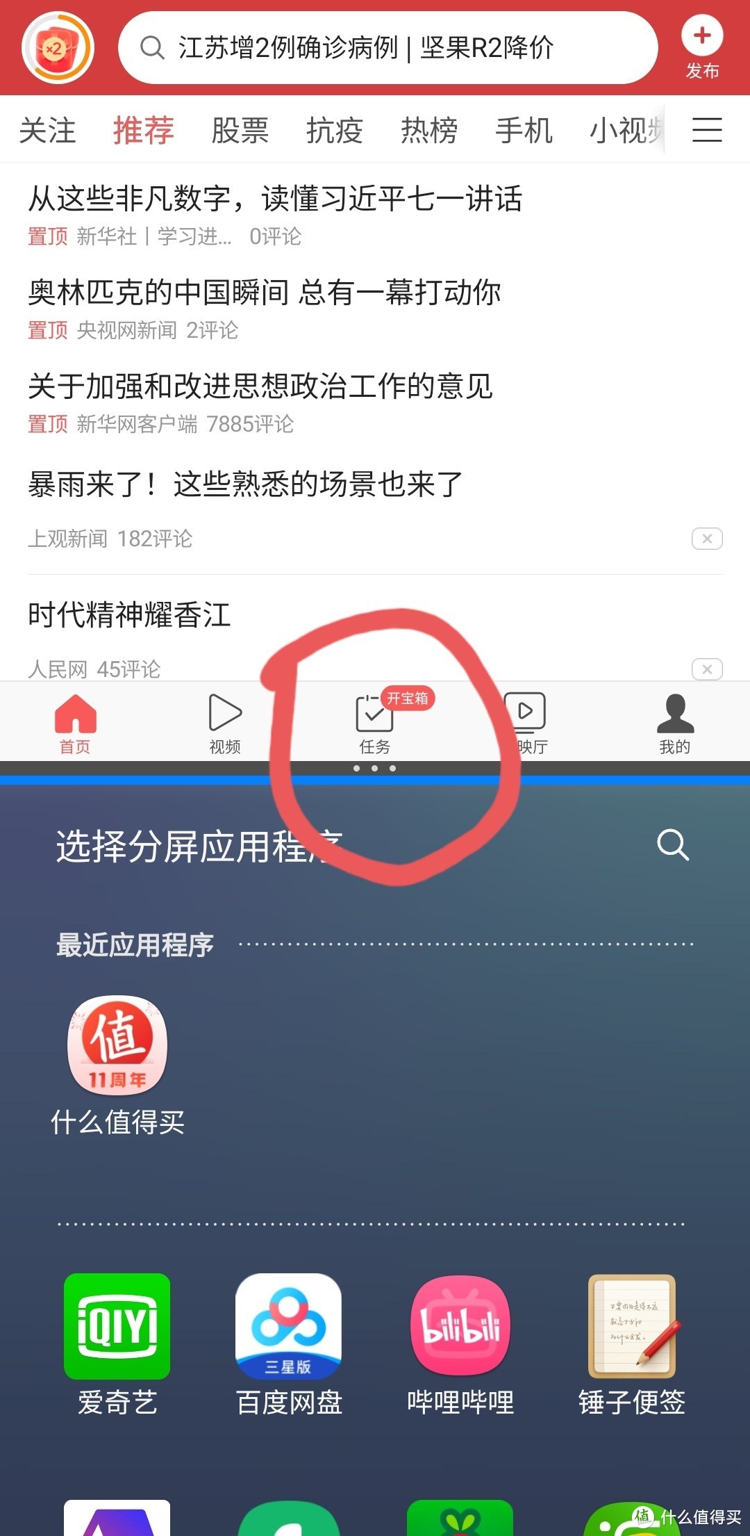 三星手机首次激活日期可以作假吗,三星手机验机方法大全