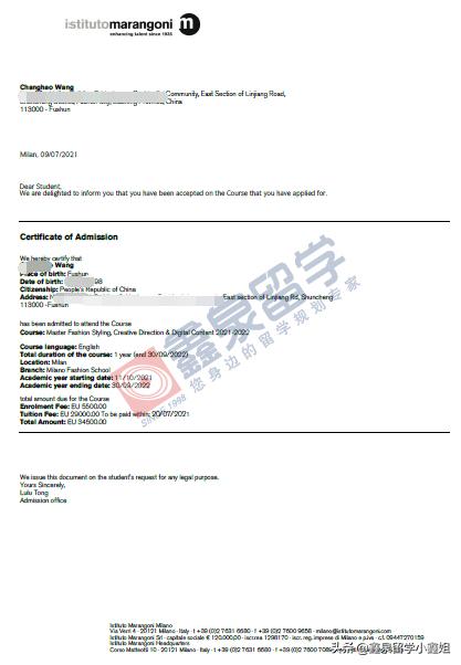 2021鑫泉录取捷报！德国/意大利，日本/韩国offer来了