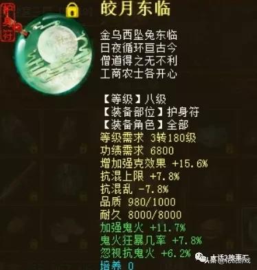 大话西游2|6阶男鬼携带多只人形神兽，一回合秒转鬼