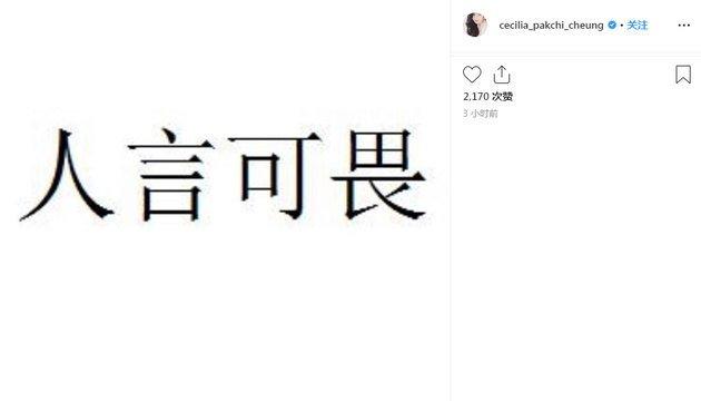 张柏芝深陷舆论，好友范冰冰送面膜安慰，却被网友质疑产品质量