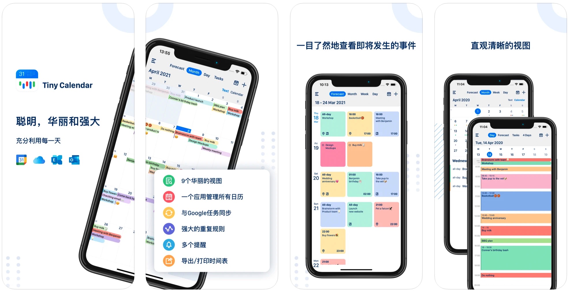 应用日报|微信新增限时状态，下一代iPhone或将有粉色配色