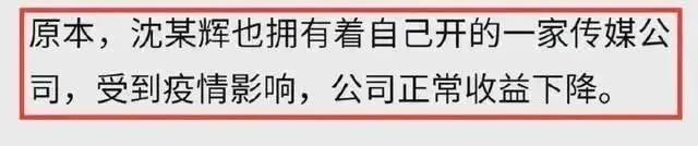 上海“知名导演”拍不雅视频被抓，曾出演《爱情公寓》...