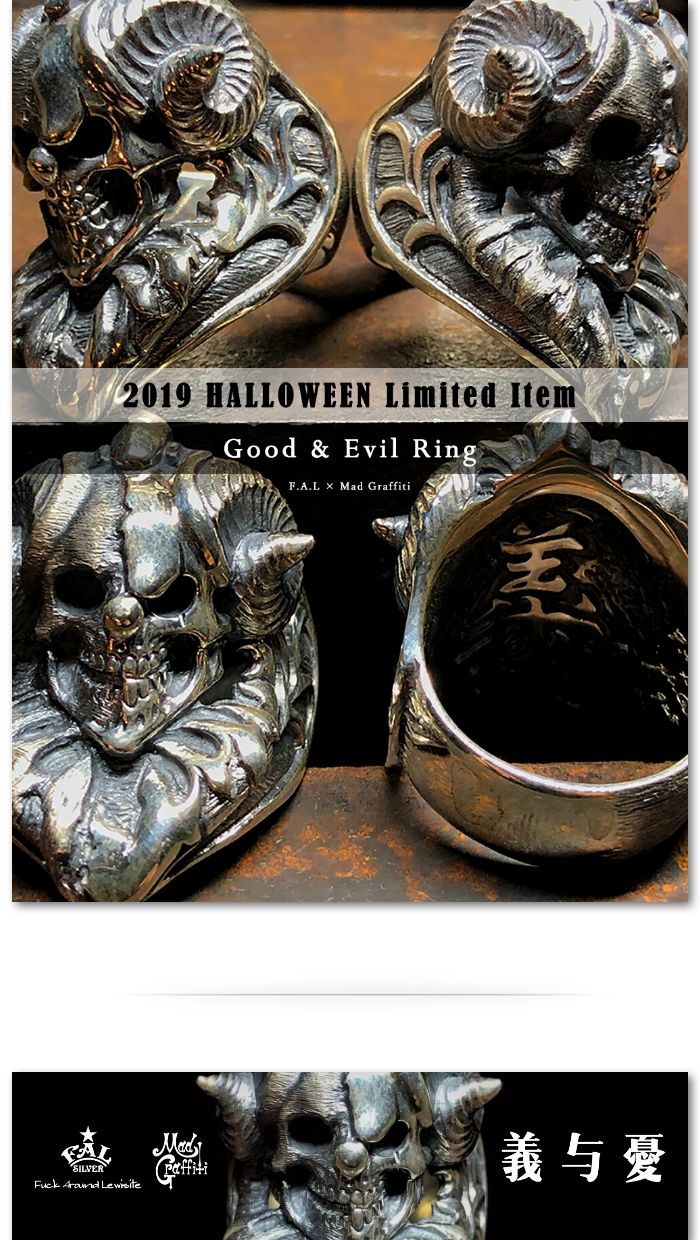 高能预警万圣狂欢夜,万圣节限定版七戒