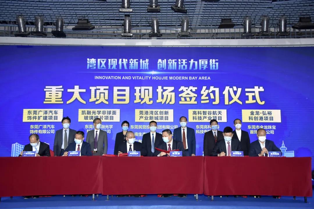 东莞再增一批重大项目,东莞2023重大项目清单公布