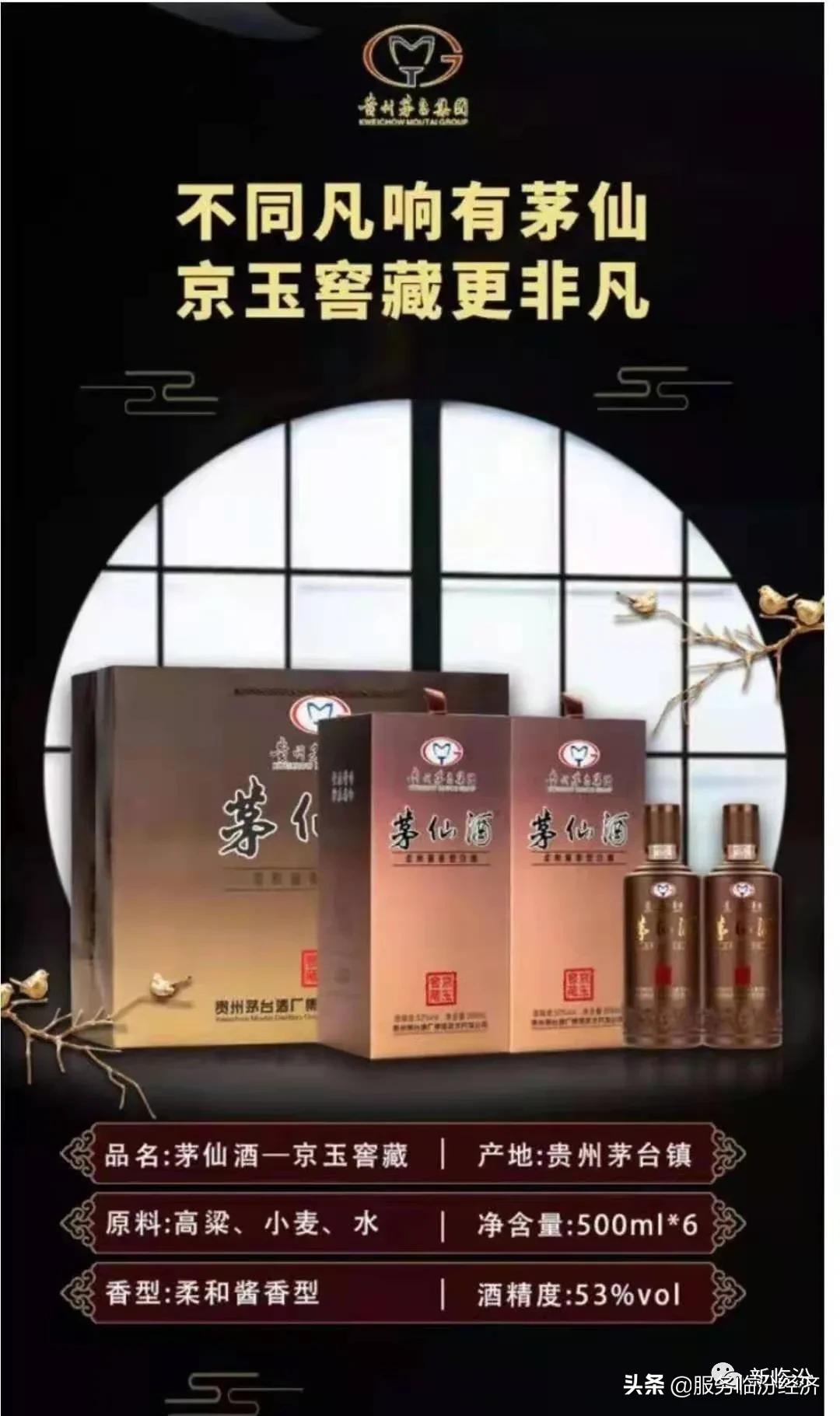 广东茅台酱酒体验馆,茅台镇酱酒体验馆门店