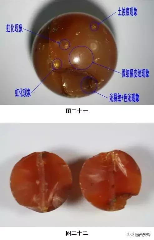 海昏侯出土的玛瑙球图片,海昏侯古墓出土玉珠子图片