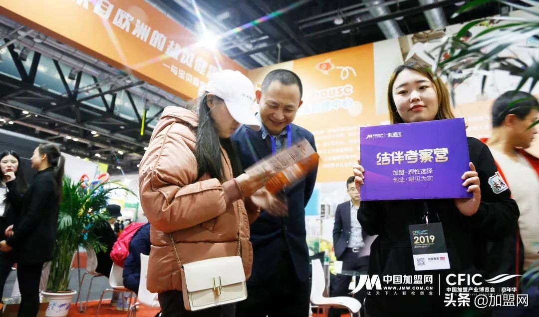 2019中国加盟产业博览会,第16届中国加盟产业博览会