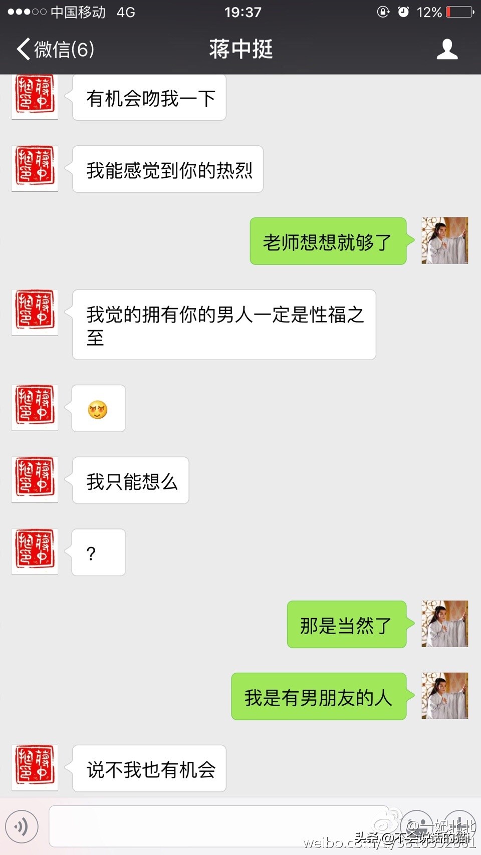 考研政治蒋中挺老师怎么样,考研政治蒋中挺