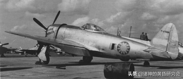 p47闪电式战斗机,国民党空军p45战斗机