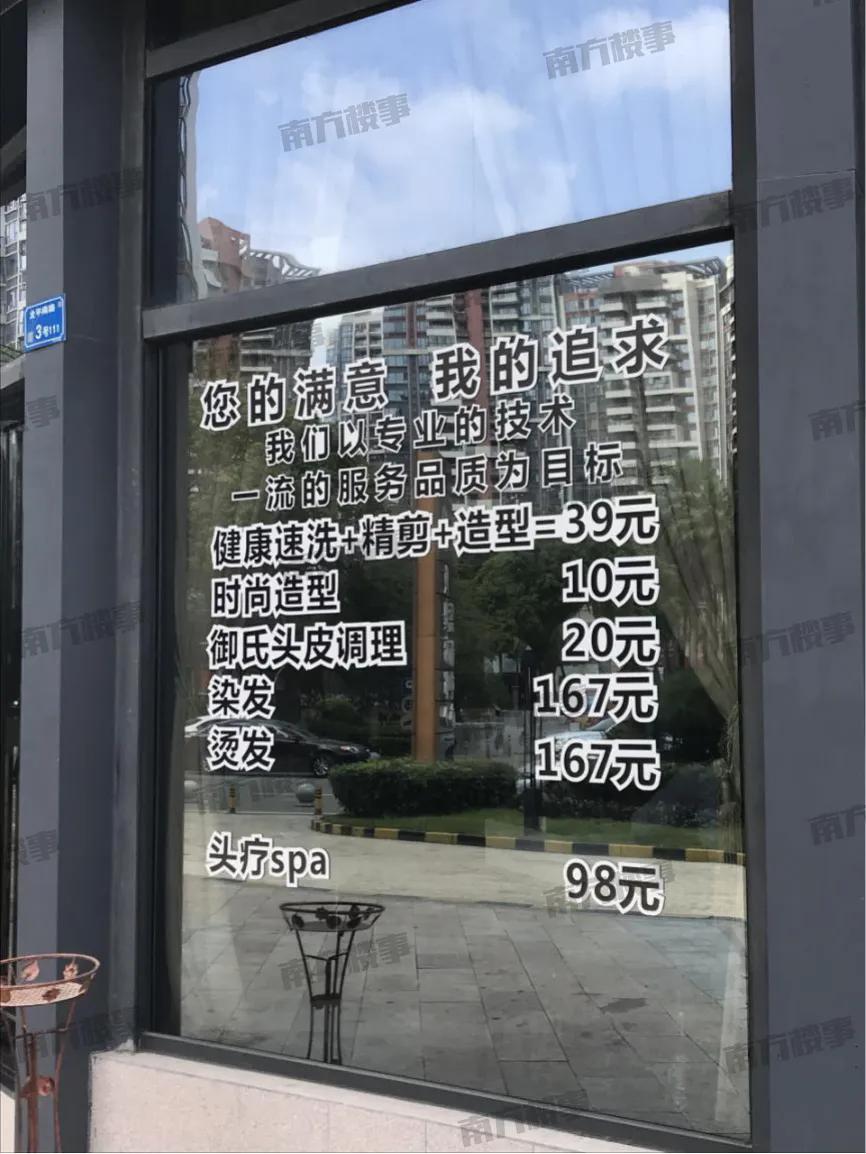 全程暴走!实探疯传的扩容临深区域凤岗+塘厦,到底值不值得买?