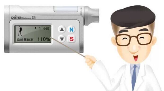 购买胰岛素,美敦力722胰岛素泵水货可以买吗