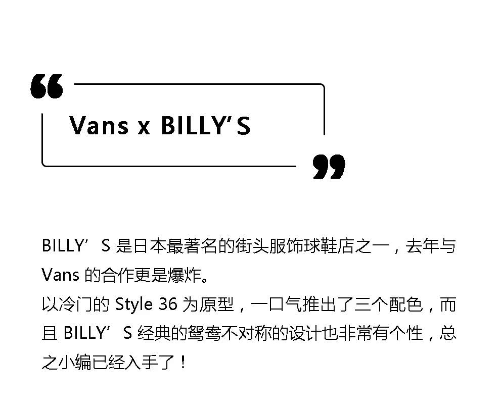 vans十大最值得买的款,2021vans推荐