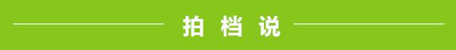 危机四伏！那个最早进场年入3000万的有机农场到底怎么了