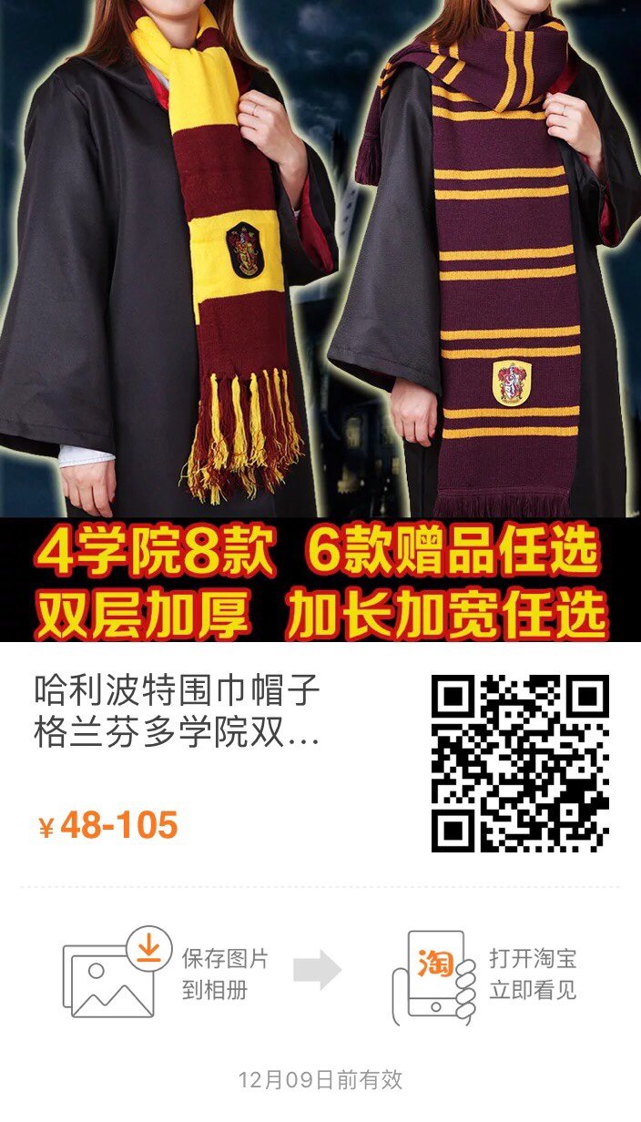 是心动的感觉没错了！影视作品中让人想买的新奇小物