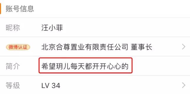 明星们以前的微博真让人笑晕,盘点那些明星们早期的微博