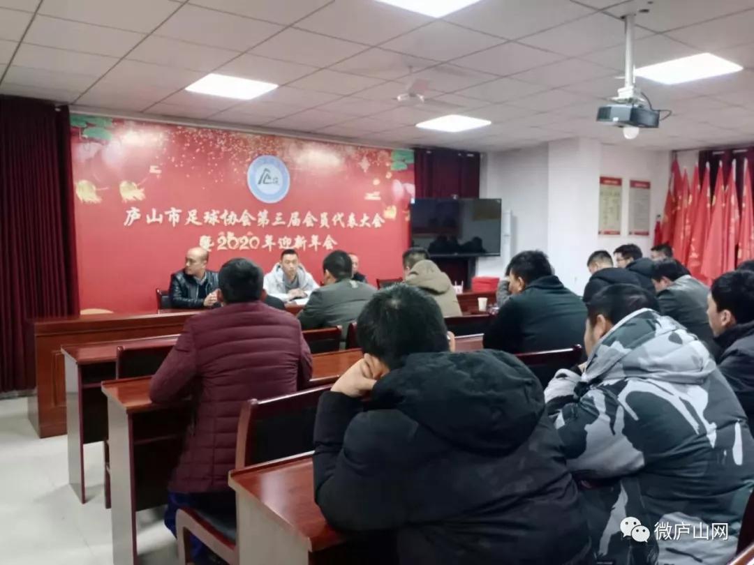 庐山足球协会,庐山市足球协会