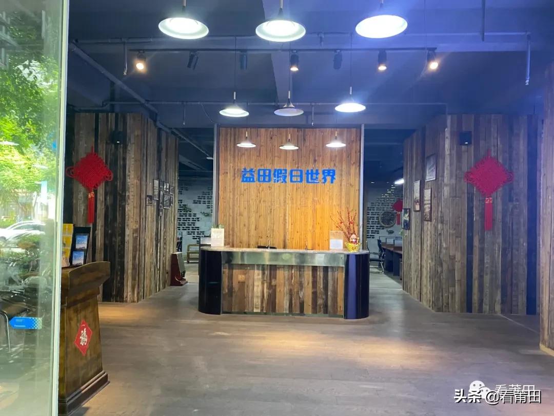 阳光100悻悻离开莆田，益田假日携众大牌正式进场