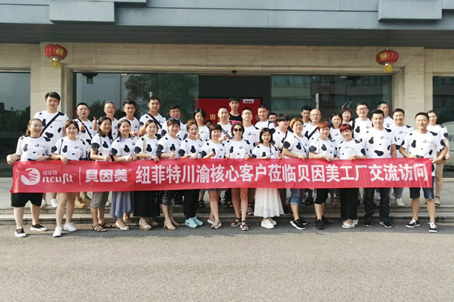 吸睛!2019CBME纽菲特魅力闪耀现场