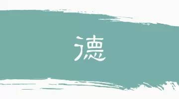 日本不但捐物资,还让我们再次认识到汉语之美