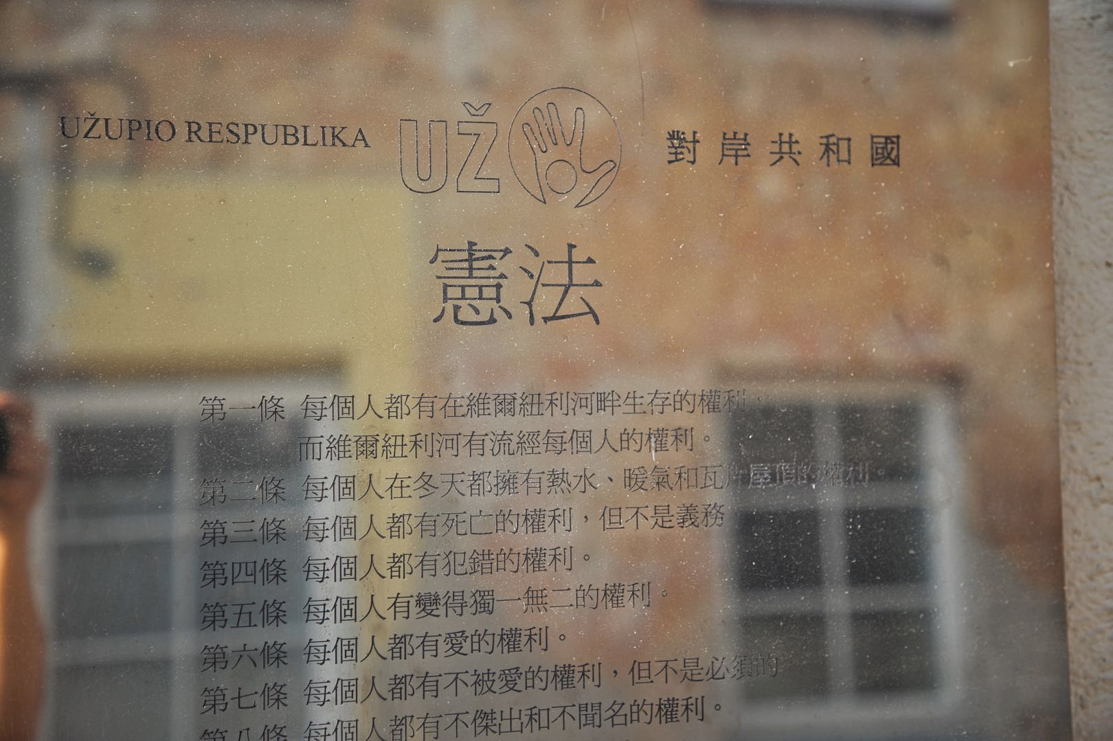 首都位置最奇葩的国家,世界最神奇的首都