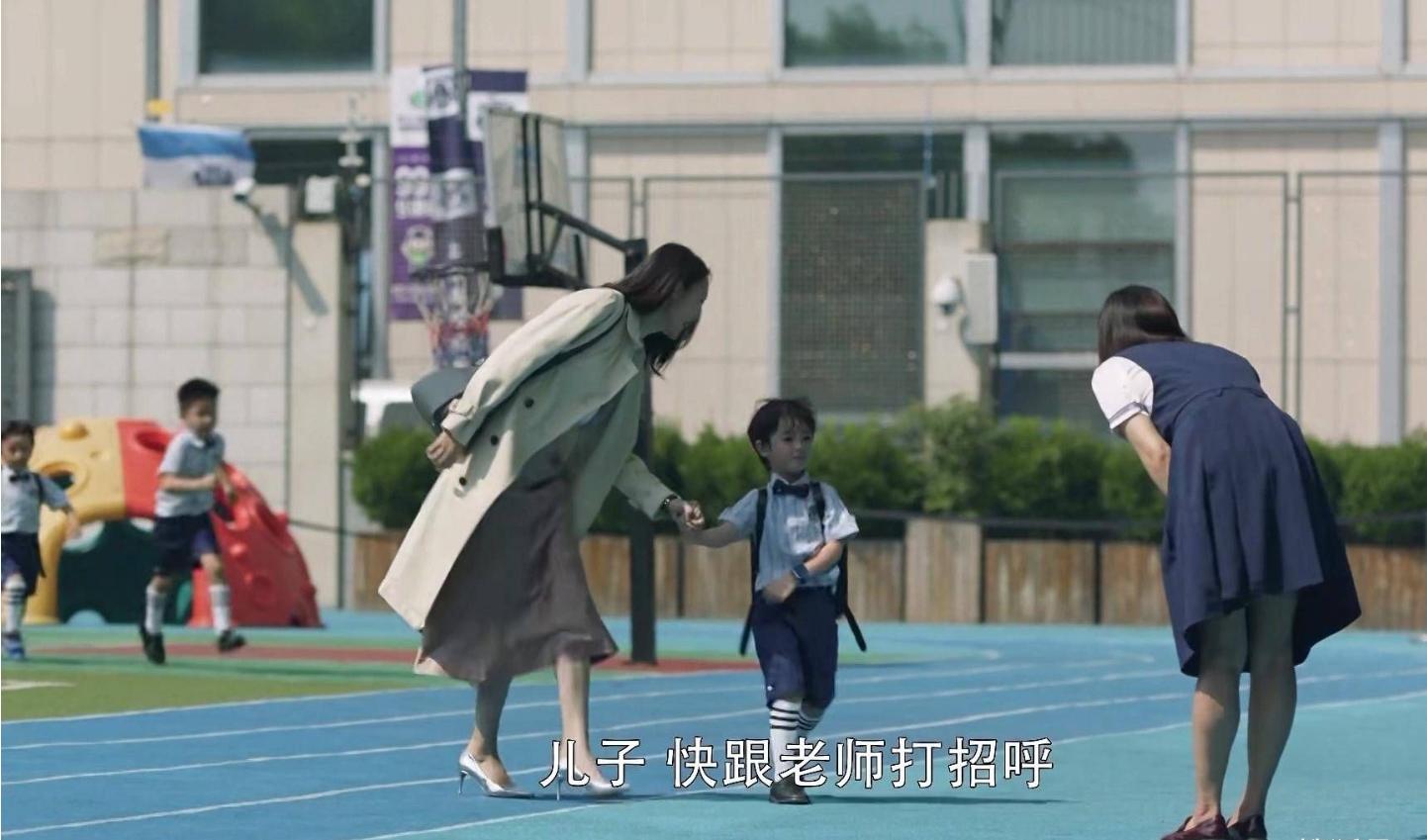 三十而已里的幼儿园,三十而已现实原型