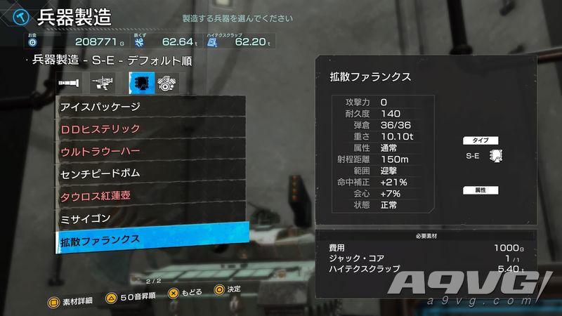 重装机兵xeno重生合集,重装机兵xeno重生与原版区别