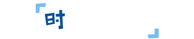 时尚买手店推荐,北京时髦人士必逛的买手店