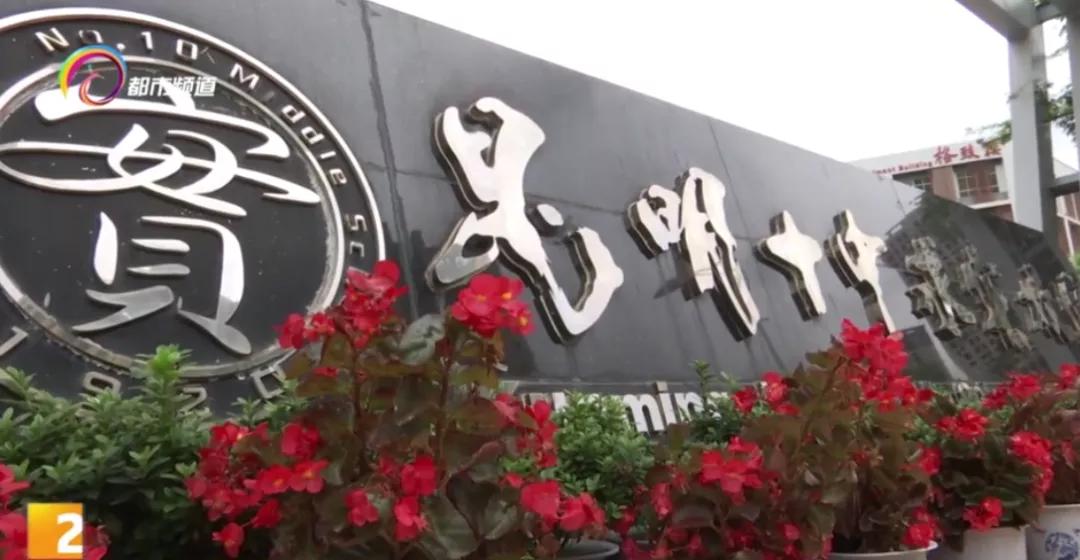 中考志愿填报昆明第十四中学,昆明市中考志愿填报指导机构