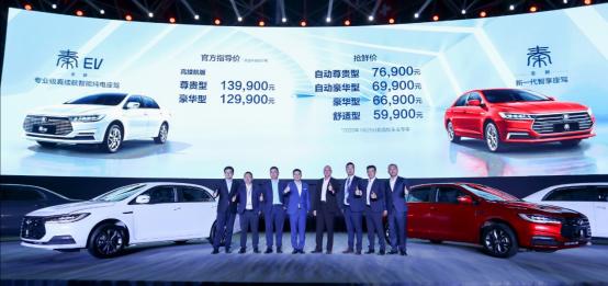 最新比亚迪秦ev降价了吗,汽车低价比亚迪元