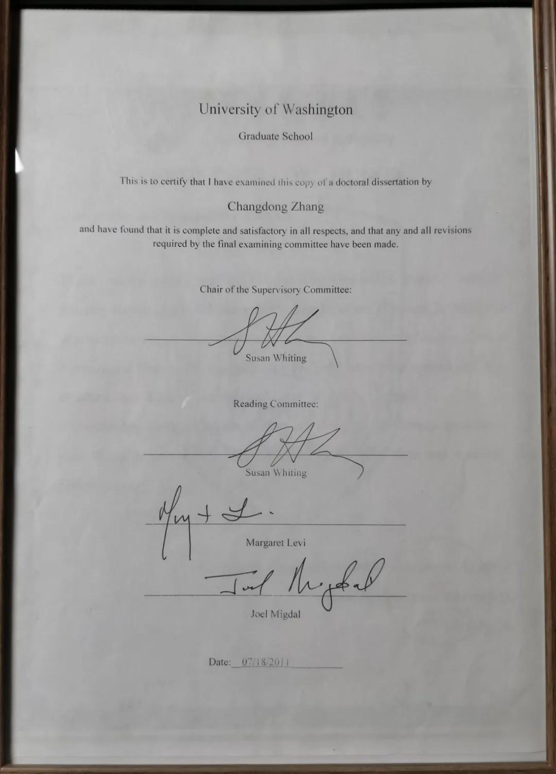 学人专访|十年磨一剑，五噫气未平——访北京大学张长东教授